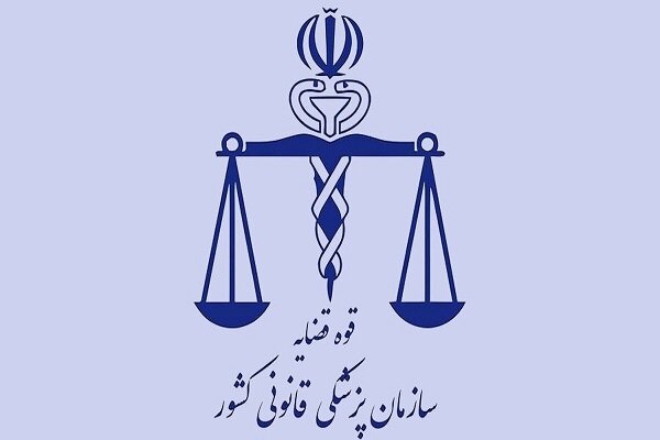 افتتاح پروژههای پزشکی قانونی به مناسبت دهه فجر افتتاح پروژههای پزشکی قانونی به مناسبت دهه فجر