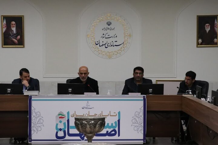 کمیته کارشناسی نظارت بر قیمت بازار در اصفهان تشکیل میشود کمیته کارشناسی نظارت بر قیمت بازار در اصفهان تشکیل میشود