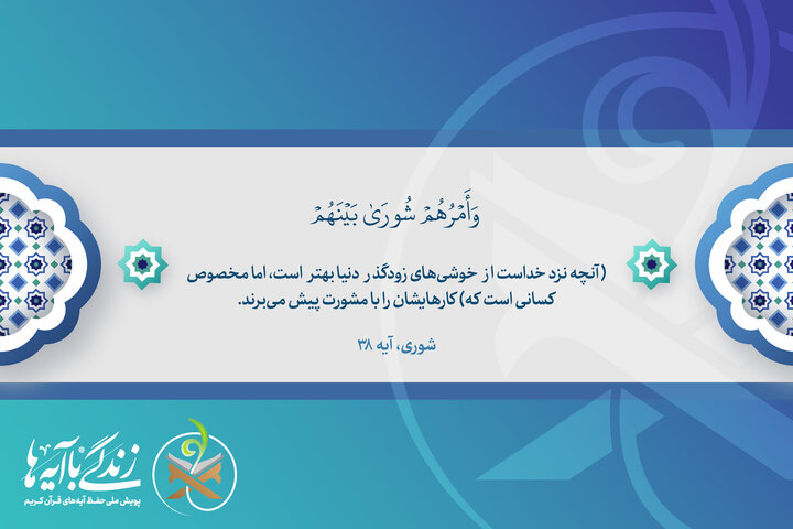 بهجای تحمیل نظر خود، فضایی برای تبادل آرا ایجاد کنیم بهجای تحمیل نظر خود، فضایی برای تبادل آرا ایجاد کنیم