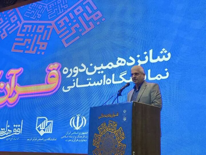 خنثی سازی توطئههای دشمن با انس و تدبر در قرآن خنثی سازی توطئههای دشمن با انس و تدبر در قرآن