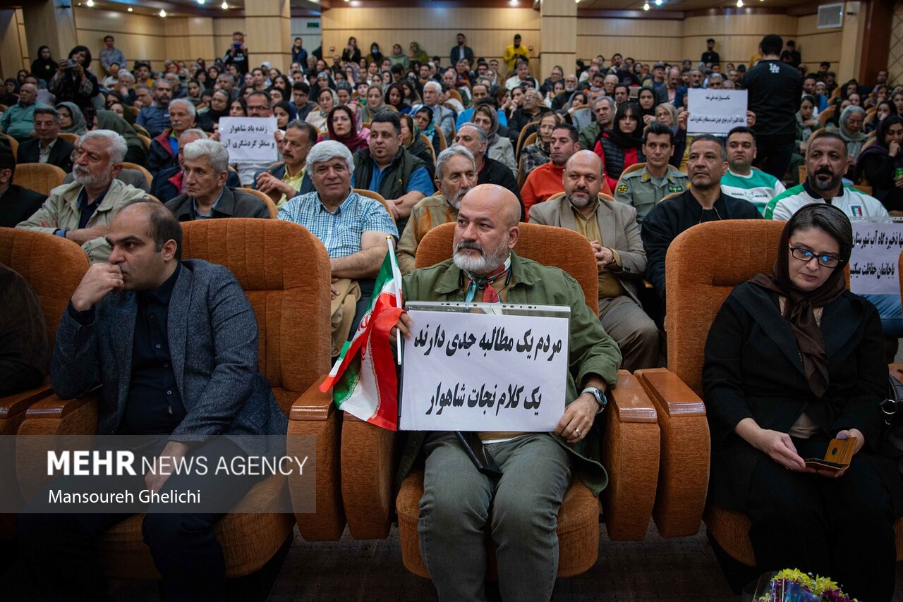 تخریب «شاهوار» متوقف شود؛ انتشار نامه سازمان محیط زیست برای اولین بار تخریب «شاهوار» متوقف شود؛ انتشار نامه سازمان محیط زیست برای اولین بار