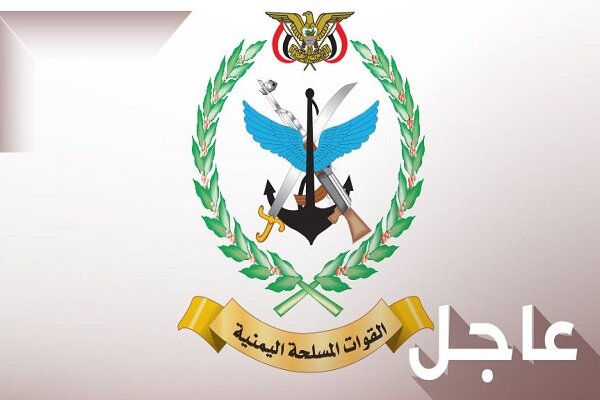 یمن: یک نفتکش اسرائیلی را هدف قرار دادیم؛ عملیاتها ادامه خواهد داشت یمن: یک نفتکش اسرائیلی را هدف قرار دادیم؛ عملیاتها ادامه خواهد داشت