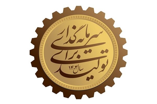 تقویت پدافند کشور منجر به تقویت اقتصاد می شود تقویت پدافند کشور منجر به تقویت اقتصاد می شود