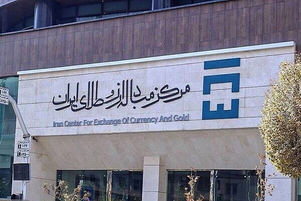 شفافیت کامل در تالار دوم؛ پاسخ مرکز مبادله به ادعای اتاق بازرگانی شفافیت کامل در تالار دوم؛ پاسخ مرکز مبادله به ادعای اتاق بازرگانی