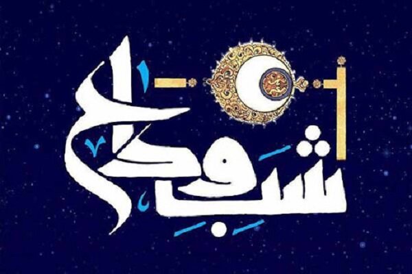 ویژه برنامه شب وداع با ماه رمضان در قزوین برگزار می شود ویژه برنامه شب وداع با ماه رمضان در قزوین برگزار می شود