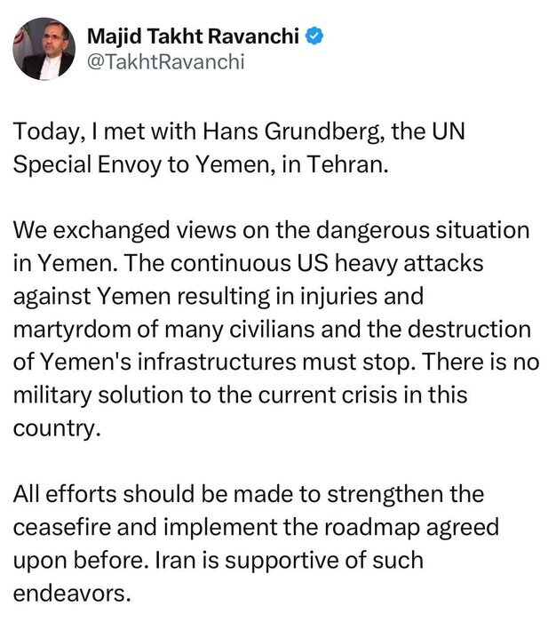 تختروانجي: لا يوجد حل عسكري للأزمة الحالية في اليمن