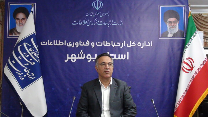 مسیر توسعه شبکه ملی اطلاعات استان بوشهر هموارتر شد مسیر توسعه شبکه ملی اطلاعات استان بوشهر هموارتر شد