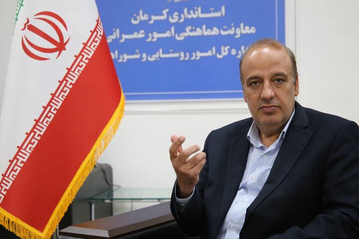 پرداخت ۱۲ هزار میلیارد تسهیلات درآمدزایی به دهیاری های کرمان پرداخت ۱۲ هزار میلیارد تسهیلات درآمدزایی به دهیاری های کرمان