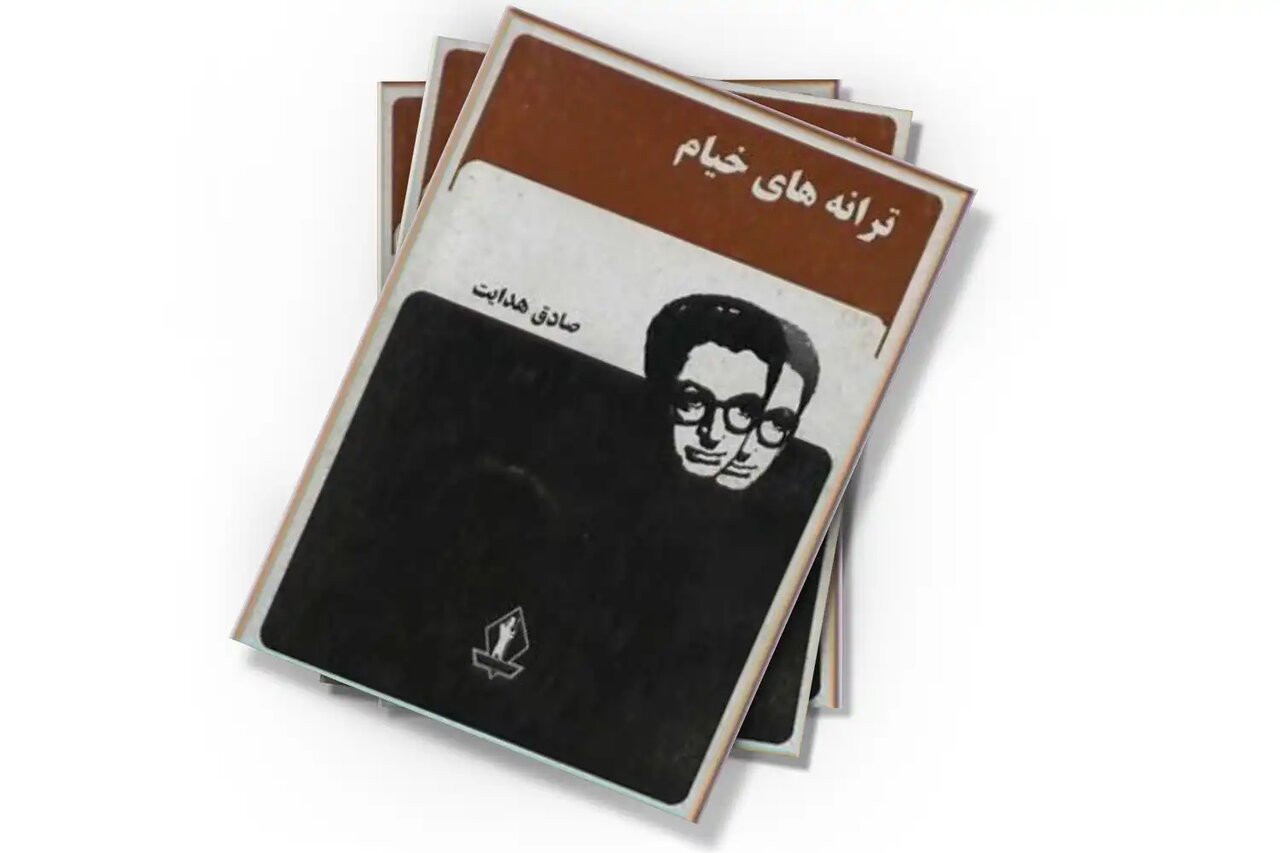 چرا صادق هدایت سراغ رباعیات خیام رفت و آیا او را مصادره به مطلوب کرد؟