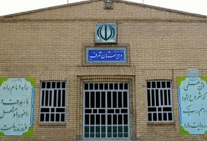 مرمت و نوسازی دبیرستان ماندگار شرف اردکان با حفظ اصالت تاریخی بنا مرمت و نوسازی دبیرستان ماندگار شرف اردکان با حفظ اصالت تاریخی بنا