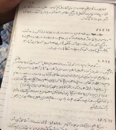 شاهرخ مسکوب؛ نویسنده مرگ که با شاهنامه نجات پیدا کرد