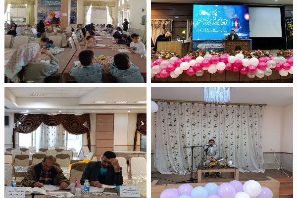 مسابقات قرآن شرکت گاز چهارمحالوبختیاری برگزار شد مسابقات قرآن شرکت گاز چهارمحالوبختیاری برگزار شد