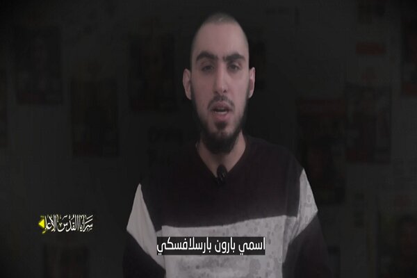 اسیر اسرائیلی خطاب به نتانیاهو: خون من به گردن تو است+ فیلم اسیر اسرائیلی خطاب به نتانیاهو: خون من به گردن تو است+ فیلم