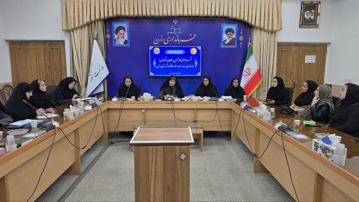 نشست با بانوان کارآفرین رزن برای شنیدن مطالبات و مشکلات نشست با بانوان کارآفرین رزن برای شنیدن مطالبات و مشکلات