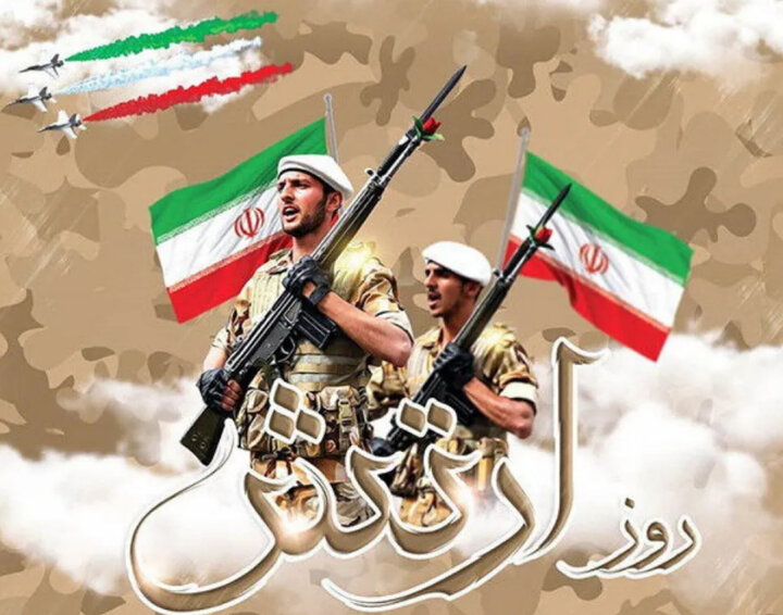ارتش نماد ایثار و استقلال است ارتش نماد ایثار و استقلال است