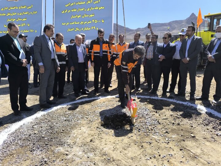 آغاز عملیات اجرایی محوطهسازی راهدارخانه مرکزی خوانسار آغاز عملیات اجرایی محوطهسازی راهدارخانه مرکزی خوانسار