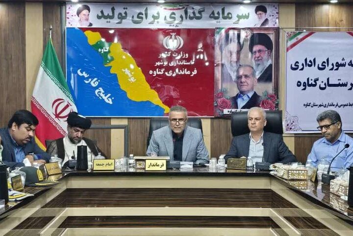 دستگاههای اجرایی شهرستان گناوه برای تحقق شعار سال تلاش کنند دستگاههای اجرایی شهرستان گناوه برای تحقق شعار سال تلاش کنند