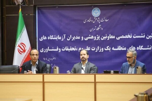 ۱۵ درصد بودجه دانشگاهها به حوزه پژوهش و فناوری اختصاص یابد ۱۵ درصد بودجه دانشگاهها به حوزه پژوهش و فناوری اختصاص یابد