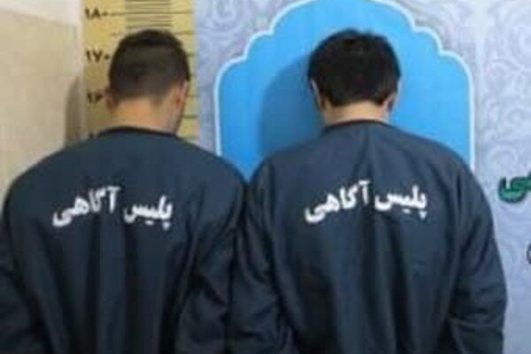 ۲ سارق خفتگیر در عباس آباد دستگیر شدند ۲ سارق خفتگیر در عباس آباد دستگیر شدند