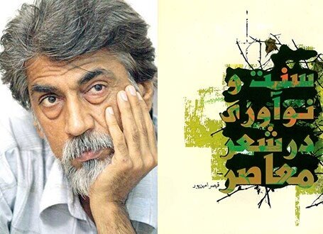 قیصر خیلی به درد این روزها میخورد؛ ماجرای کنارهگیری او از کارسیاسی