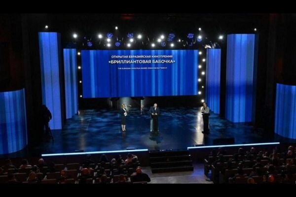 آغاز بهکار آکادمی سینمایی اوراسیا با حضور رئیس سازمان سینمایی آغاز بهکار آکادمی سینمایی اوراسیا با حضور رئیس سازمان سینمایی