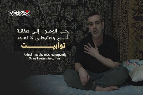اسیر اسرائیلی: نتانیاهو مرگ ما را می خواهد+ فیلم اسیر اسرائیلی: نتانیاهو مرگ ما را می خواهد+ فیلم