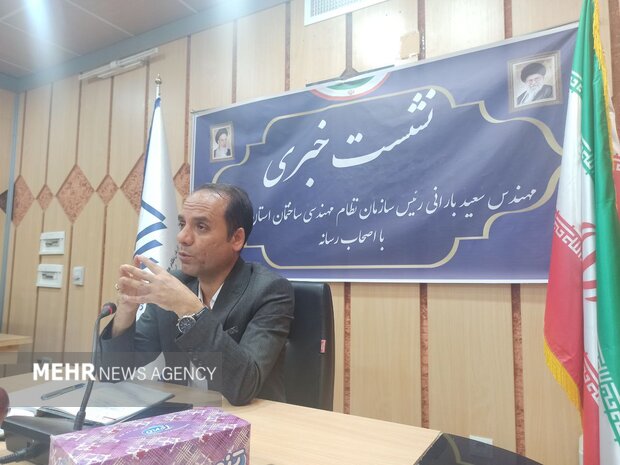 توضیحات نظام مهندسی لرستان پیرامون تغییرات واریز حقالزحمه ناظران+صوت