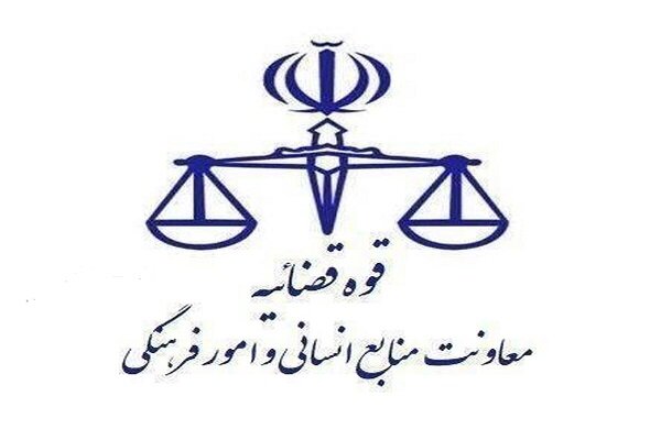 مهلت ثبت نام آزمون قضاوت ۱۴۰۴ تمدید شد مهلت ثبت نام آزمون قضاوت ۱۴۰۴ تمدید شد