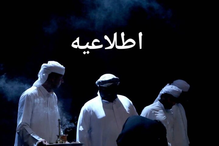 اطلاعیه رویداد ملی موسیقی نواحی پس از حادثه انفجار در بندرعباس اطلاعیه رویداد ملی موسیقی نواحی پس از حادثه انفجار در بندرعباس