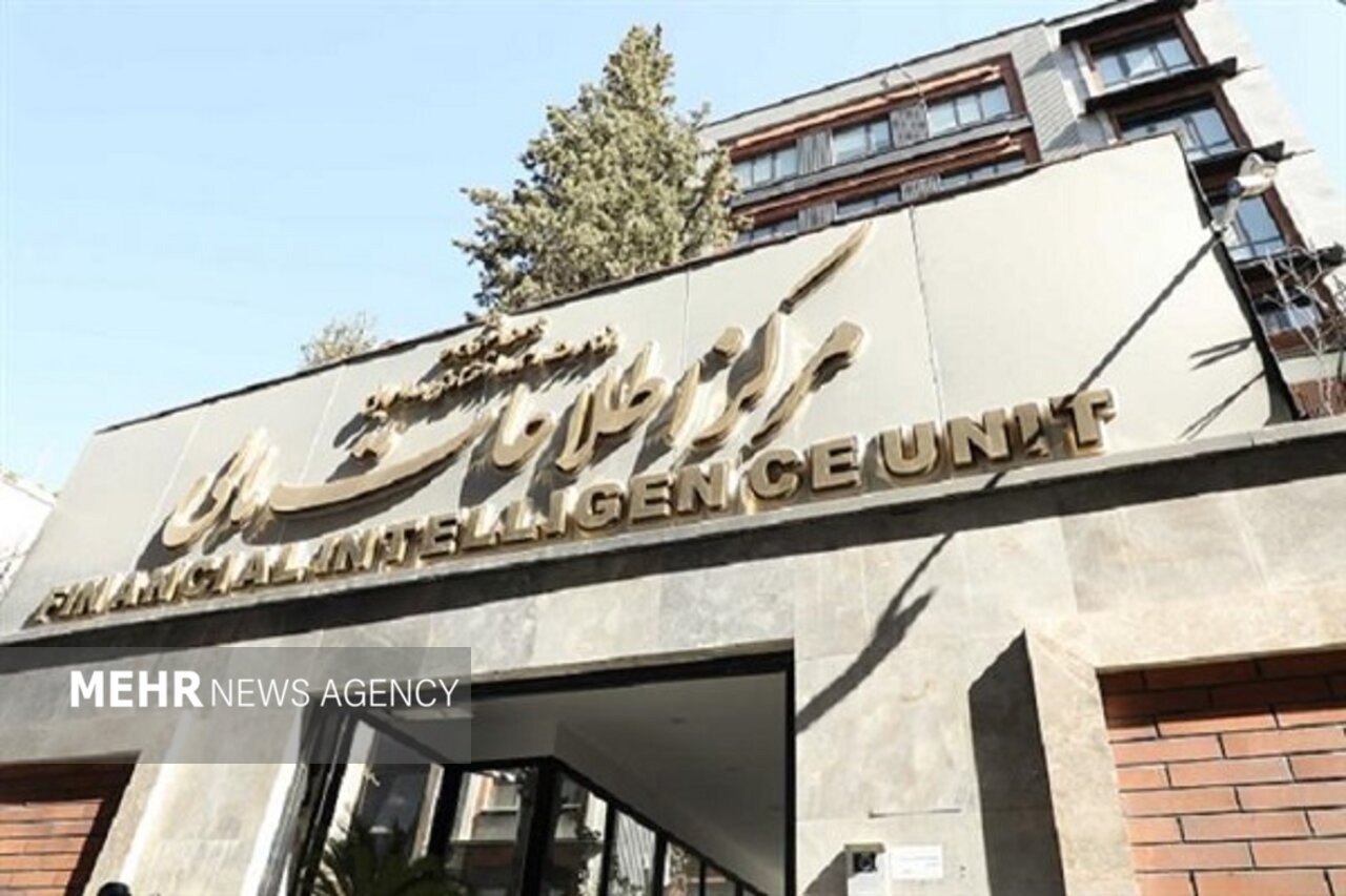 انتشار سومین بیانیه مرکز اطلاعات مالی در پاسخ به شایعات مرتبط با FATF انتشار سومین بیانیه مرکز اطلاعات مالی در پاسخ به شایعات مرتبط با FATF