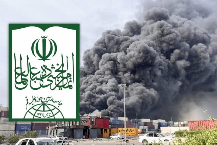 لزوم برخورد با سو مدیریتها و سهل انگاریهای احتمالی حادثه بندرعباس لزوم برخورد با سو مدیریتها و سهل انگاریهای احتمالی حادثه بندرعباس
