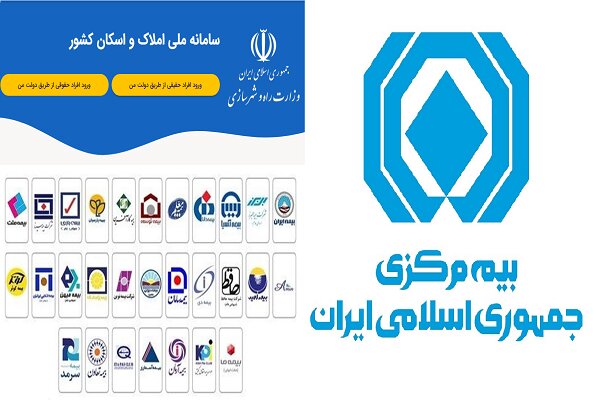 نوآوری و فناوری؛ تنها راه بقای صنعت بیمه ایران در دوران تحریمها نوآوری و فناوری؛ تنها راه بقای صنعت بیمه ایران در دوران تحریمها