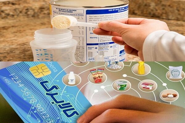 یارانه کودکان دارای سوءتغذیه واریز شد یارانه کودکان دارای سوءتغذیه واریز شد