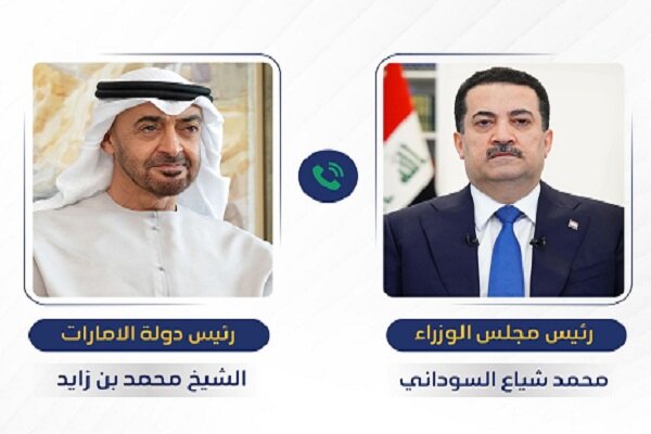الاتصال الهاتفي لرئيس وزراء العراق مع مسؤولين رفيعي المستوى من السعودية والإمارات