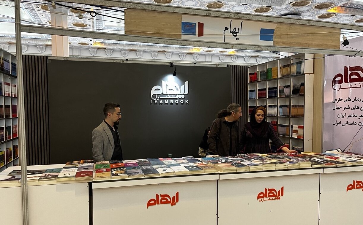 صدمجموعه شعر جدید از نشر ایهام در نمایشگاه؛ دست پر ناشر با شاعران جوان صدمجموعه شعر جدید از نشر ایهام در نمایشگاه؛ دست پر ناشر با شاعران جوان