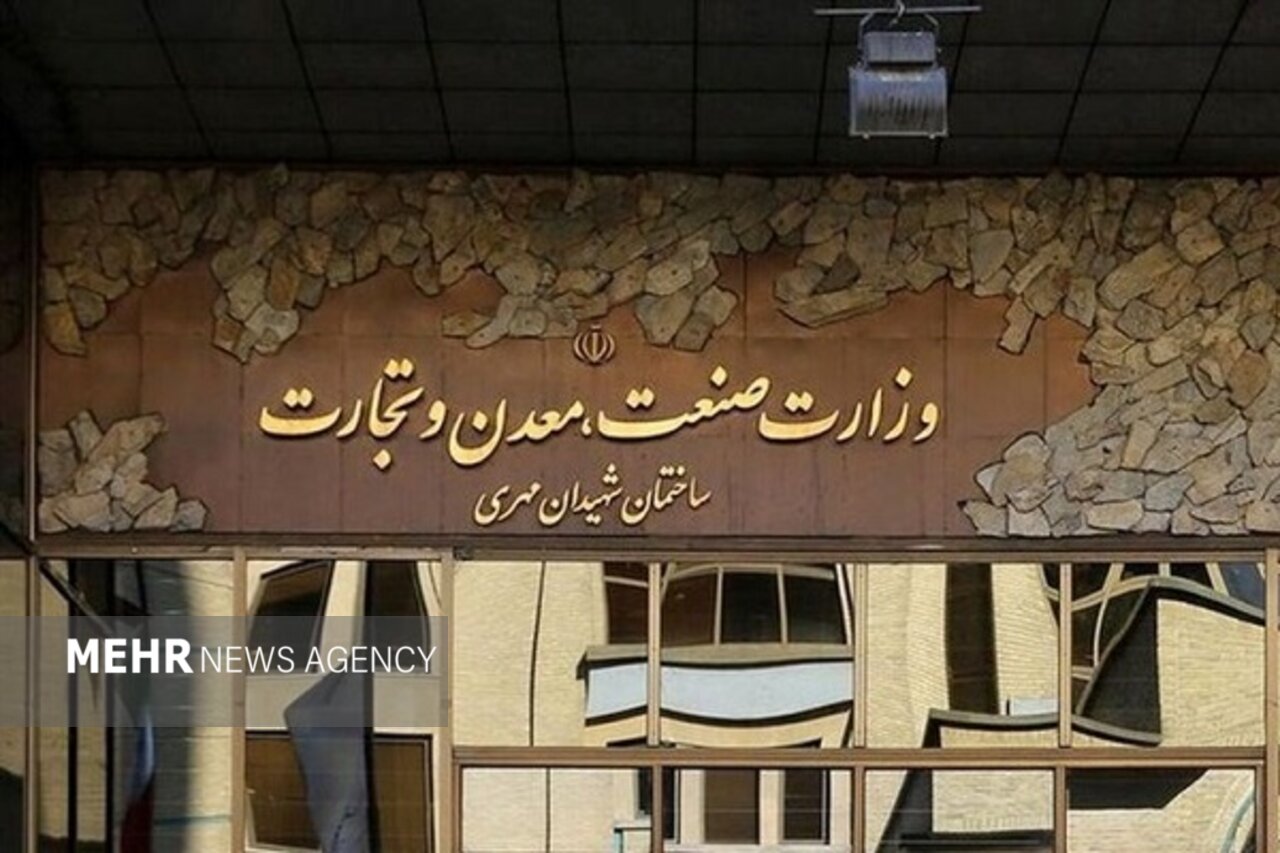 رونمایی از «سامانه بهمرسان» وزارت صمت تا پایان بهار رونمایی از «سامانه بهمرسان» وزارت صمت تا پایان بهار