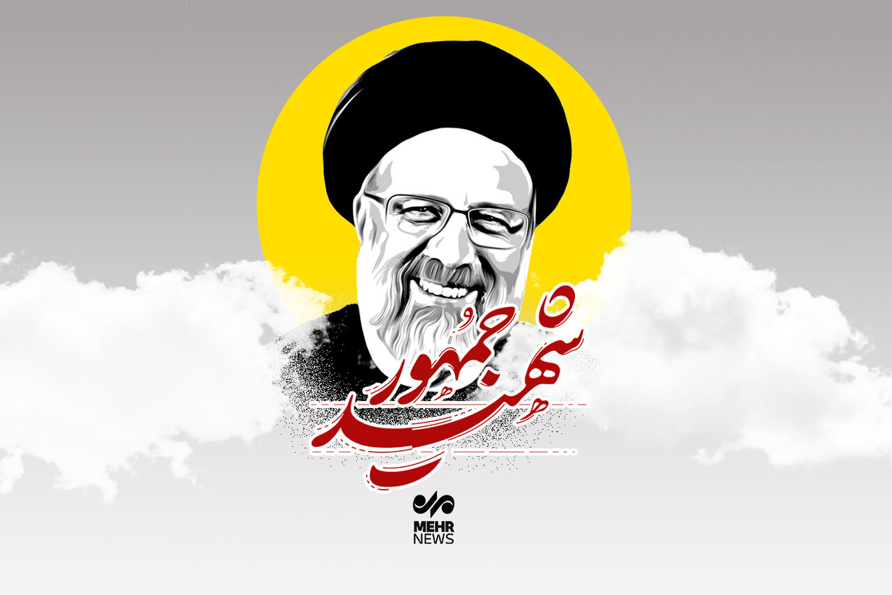 برشی از زندگینامه شهید جمهور برشی از زندگینامه شهید جمهور