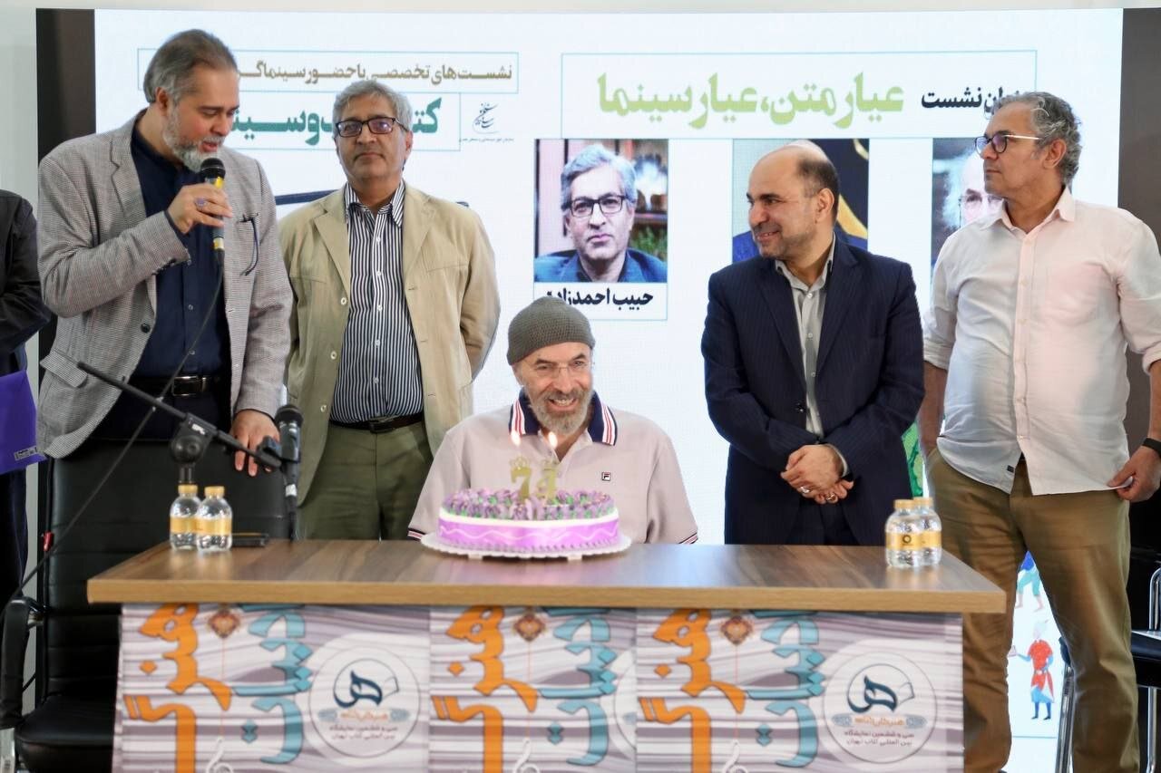 جشن تولد مردی که عیار سینماست؛ به دنبال روزنه امید جشن تولد مردی که عیار سینماست؛ به دنبال روزنه امید