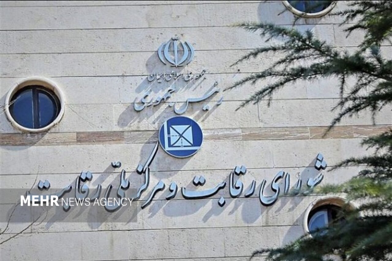 «اسنپ پی» ملزم به اصلاح قراردادهایش با فروشگاهها شد «اسنپ پی» ملزم به اصلاح قراردادهایش با فروشگاهها شد