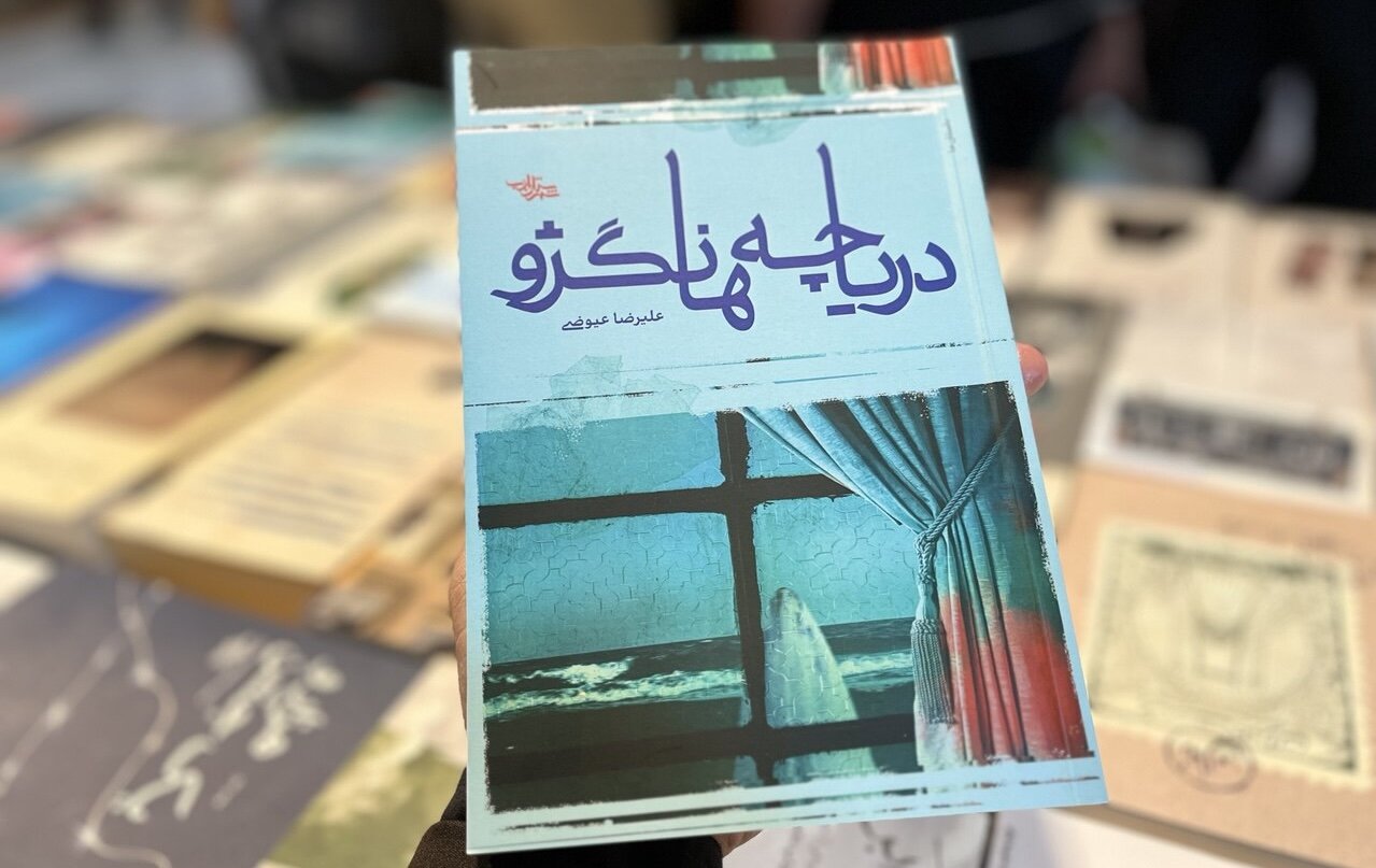 «دریاچه هانگژو» قصهای که ما را به چین میبرد «دریاچه هانگژو» قصهای که ما را به چین میبرد
