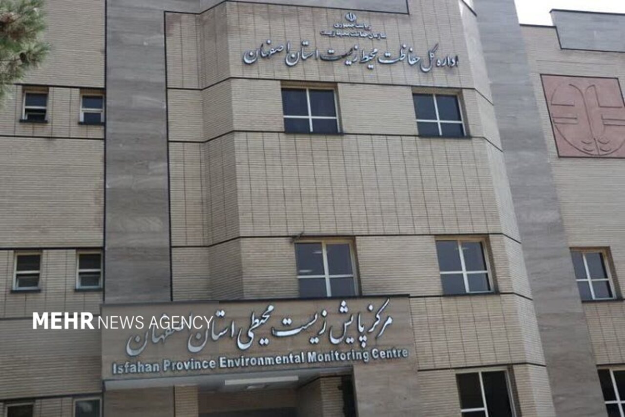تغییر در مدیریت محیطزیست اصفهان؛ شاکری رفت، گلعلیزاده میآید تغییر در مدیریت محیطزیست اصفهان؛ شاکری رفت، گلعلیزاده میآید