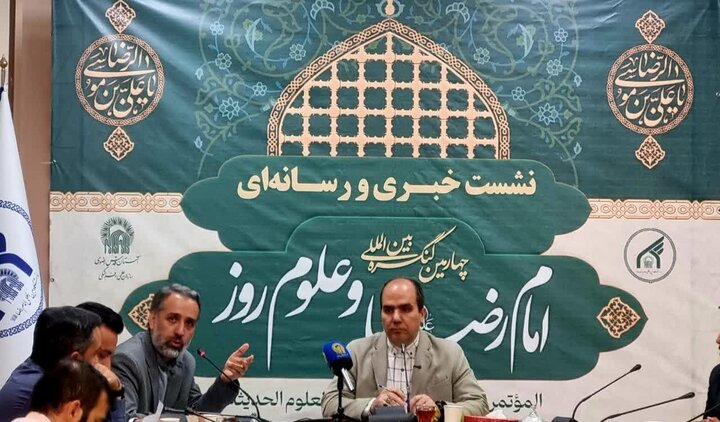 برگزاری چهارمین کنگره بینالمللی امام رضا (ع) و علوم روز در مشهد برگزاری چهارمین کنگره بینالمللی امام رضا (ع) و علوم روز در مشهد