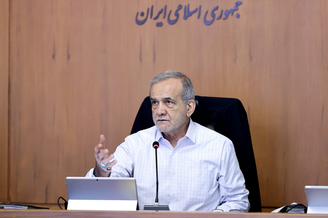 پزشکیان: باید در جهت بهبود معیشت مردم تلاش کنیم پزشکیان: باید در جهت بهبود معیشت مردم تلاش کنیم