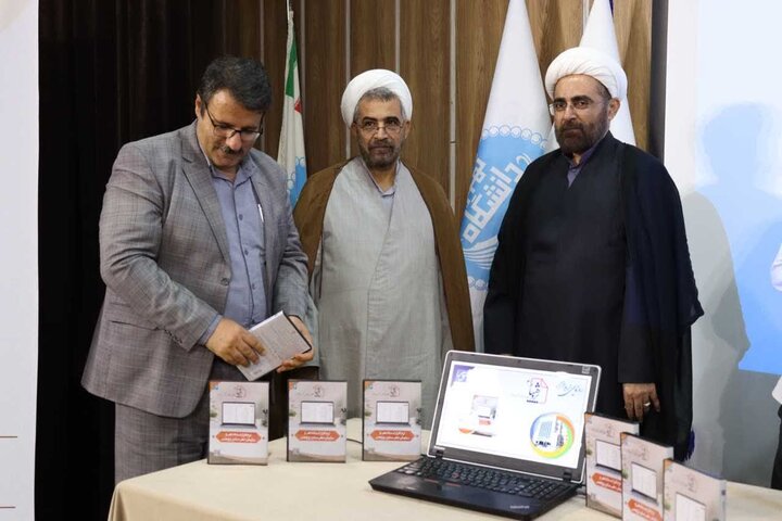 نسخه سوم نرمافزار پژوهیار رونمایی شد نسخه سوم نرمافزار پژوهیار رونمایی شد