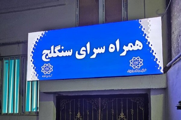 ۱۱ پروژه شهری امروز در منطقه ۱۲ تهران افتتاح میشود ۱۱ پروژه شهری امروز در منطقه ۱۲ تهران افتتاح میشود