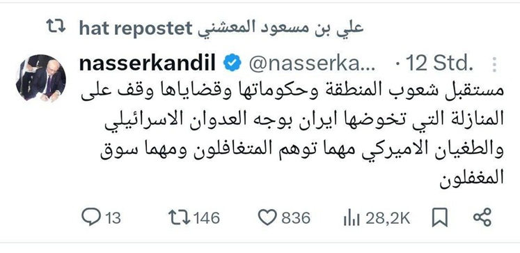 خبير عربي بارز: مستقبل المنطقة مرتبط بالصراع الحالي لإيران