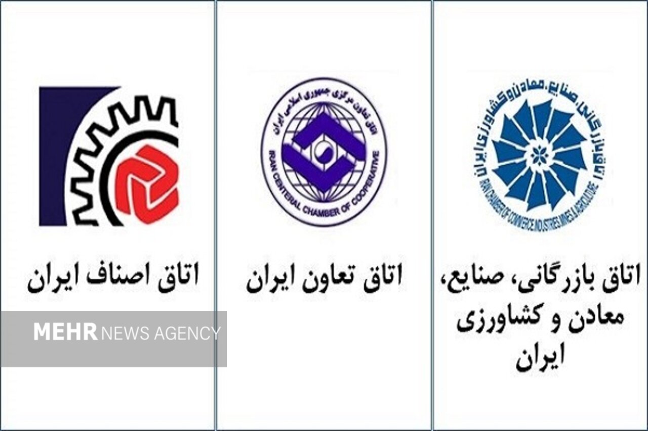 اعلام آمادگی بخش خصوصی برای همراهی همهجانبه با دولت اعلام آمادگی بخش خصوصی برای همراهی همهجانبه با دولت