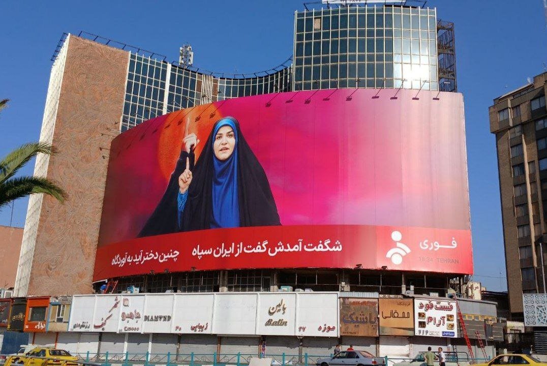 از پایان «هولوساید» تا آثار ضدصهیونیستی تجسمیها و بنکسی ایرانی