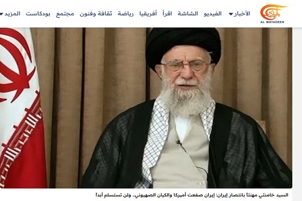 انعكاس أول رد فعل لسماحة قائد الثورة الإسلامية على وقف إطلاق النار في وسائل الإعلام العالمية