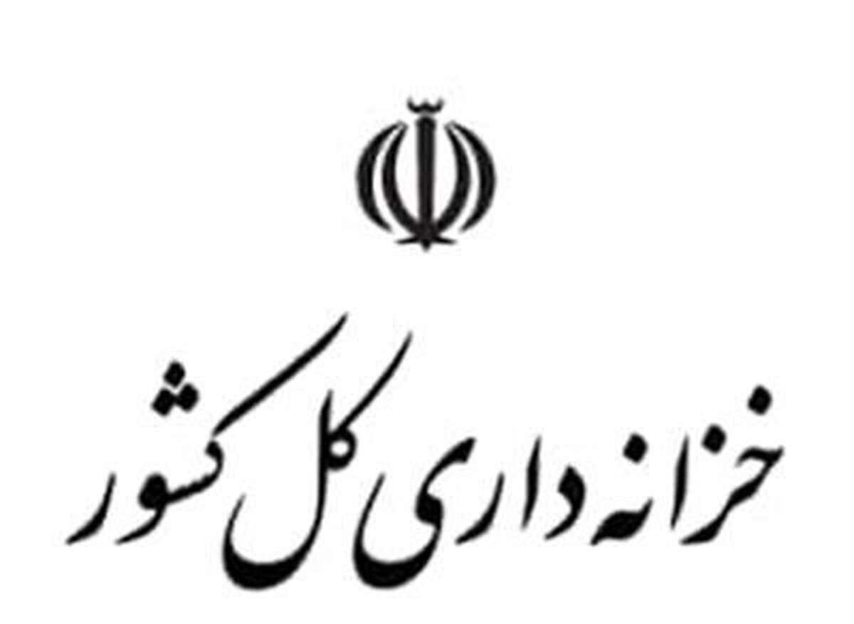 برگزاری جلسه هماندیشی بازارگردانی اوراق مالی اسلامی توسط خزانه داری برگزاری جلسه هماندیشی بازارگردانی اوراق مالی اسلامی توسط خزانه داری